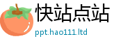 2025年天天免费资料由2025新澳门免费挂牌灯牌